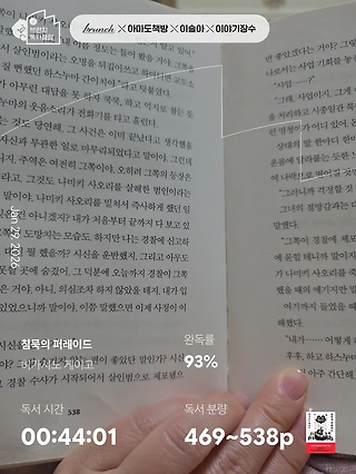 독서노트