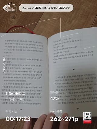독서노트