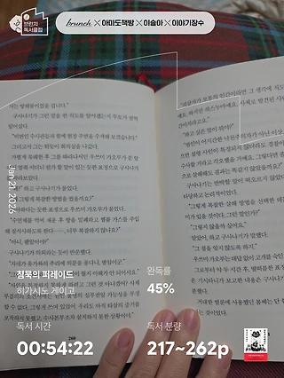 독서노트