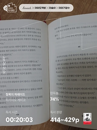 독서노트