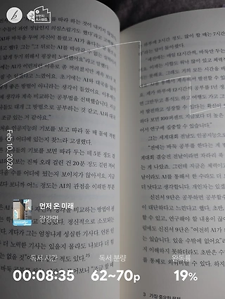 독서노트