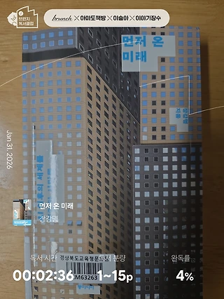 독서노트