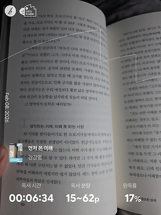 독서노트