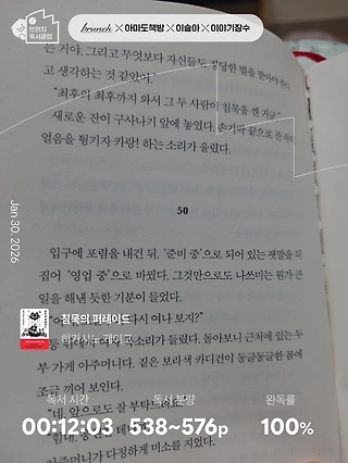 독서노트