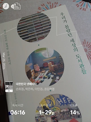 독서노트
