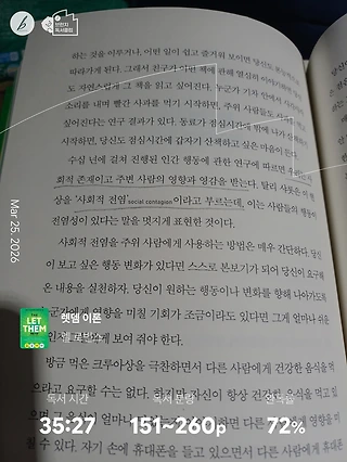 독서노트