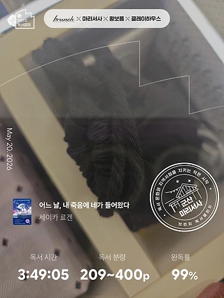 독서노트