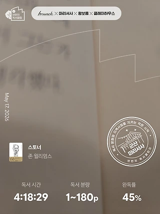 독서노트