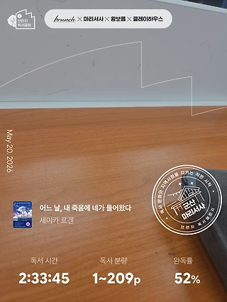 독서노트