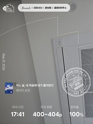 독서노트