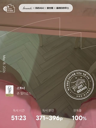 독서노트
