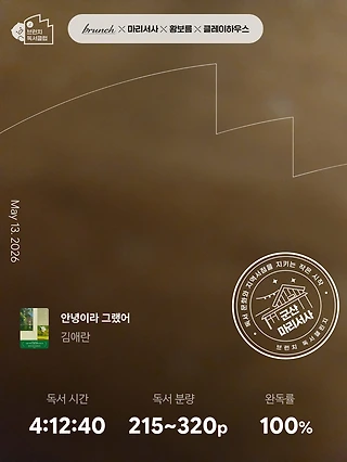 독서노트