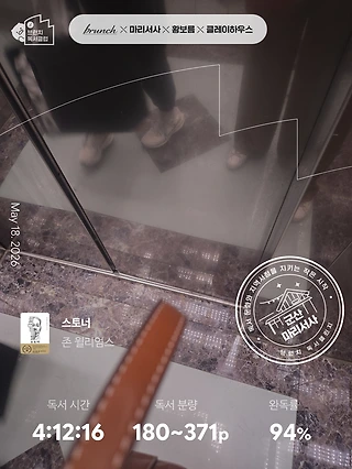 독서노트