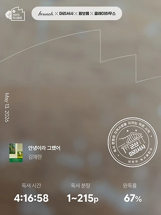 독서노트