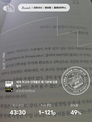 독서노트