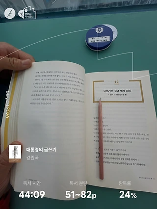 독서노트