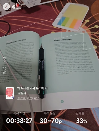 독서노트