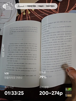 독서노트