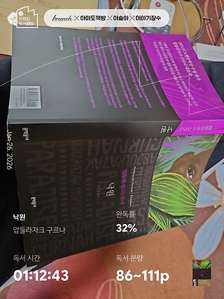 독서노트