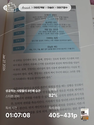 독서노트