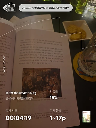 독서노트