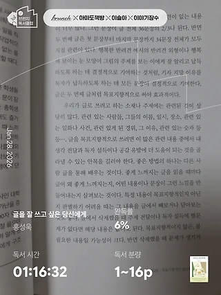 독서노트