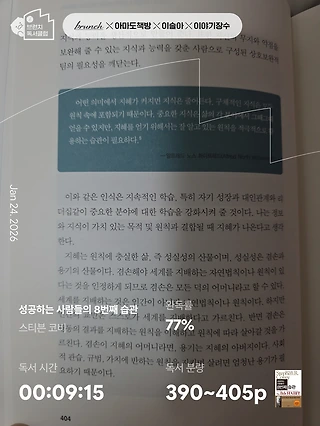 독서노트