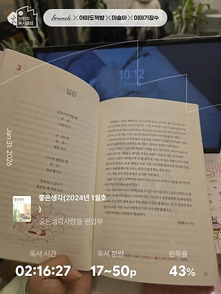 독서노트