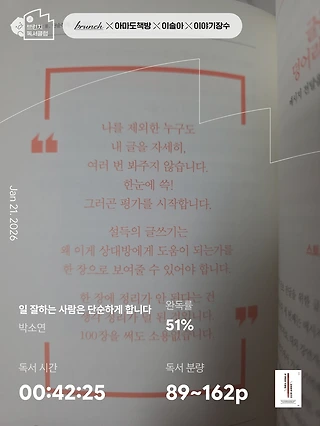 독서노트