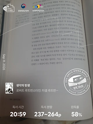 독서노트