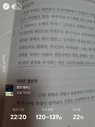 독서노트