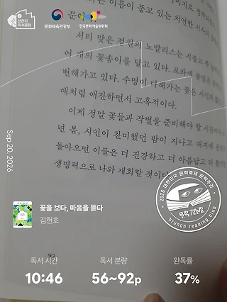 독서노트