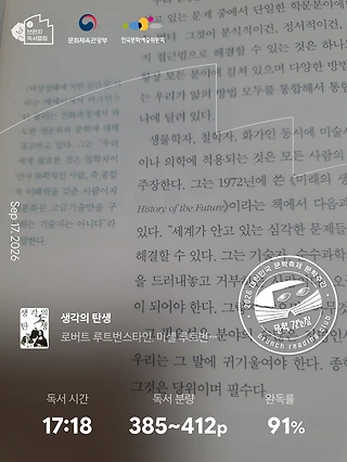 독서노트