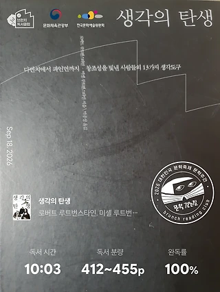 독서노트