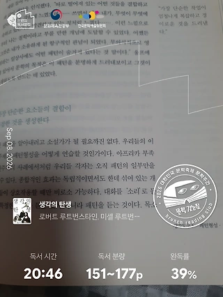 독서노트