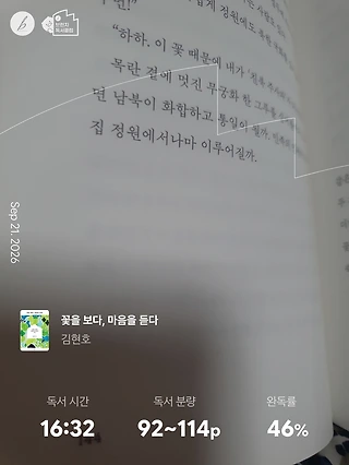 독서노트