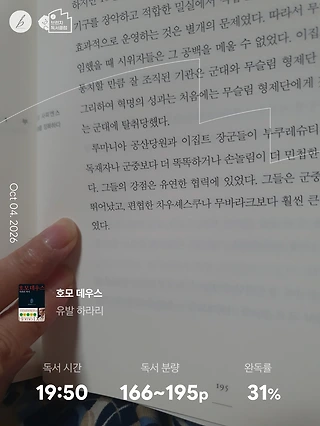 독서노트