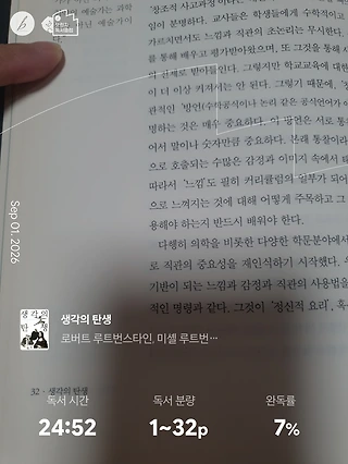 독서노트