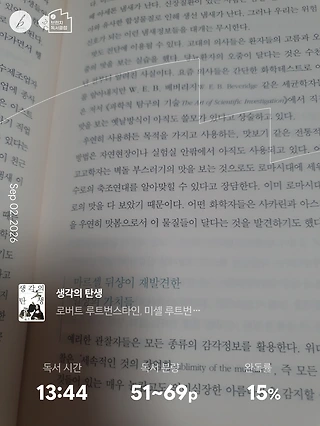 독서노트