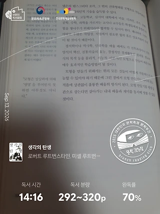 독서노트