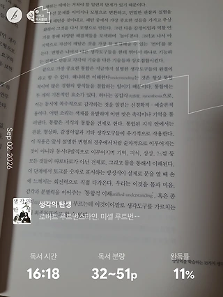 독서노트