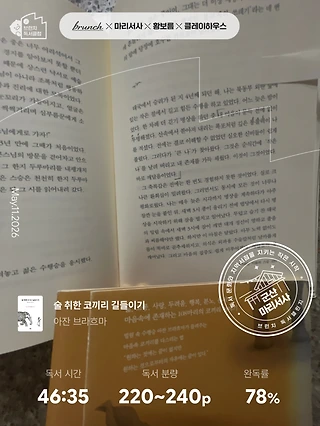독서노트