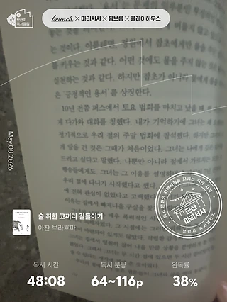 독서노트
