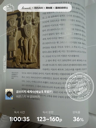 독서노트