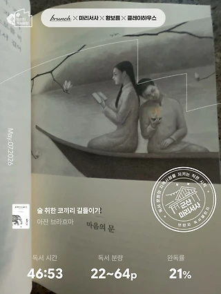 독서노트