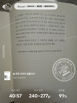 독서노트