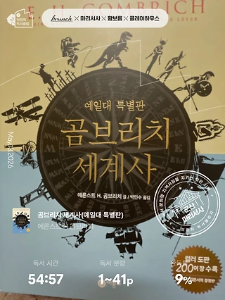독서노트