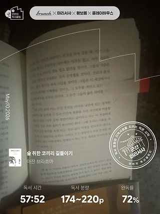 독서노트