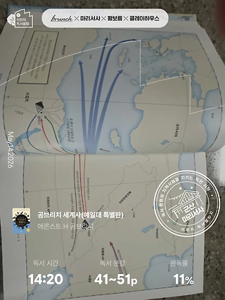 독서노트