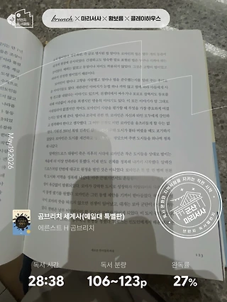 독서노트